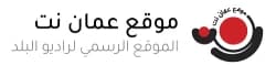 Amman Net